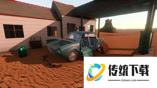 长途旅行游戏手机版