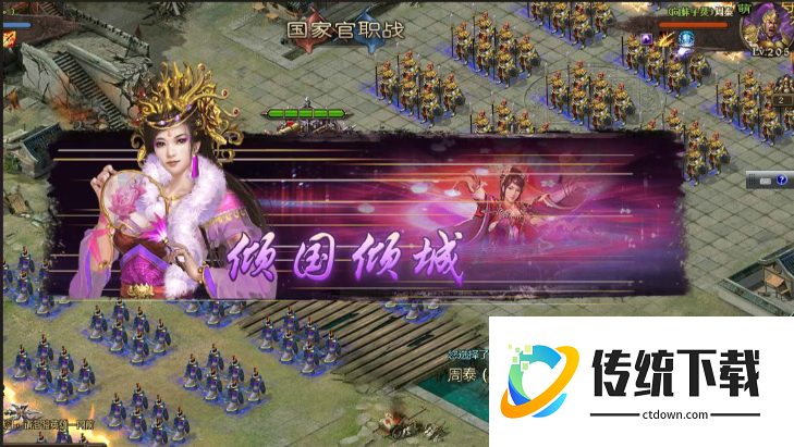 攻城掠地貂蝉的技能对谁无效