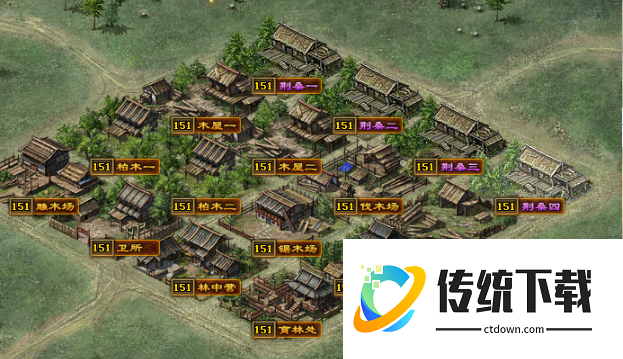 攻城掠地用什么兵种