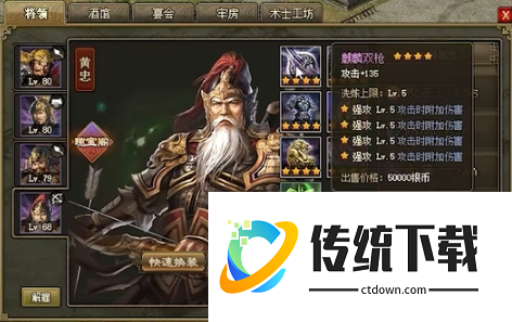 攻城掠地用什么兵种