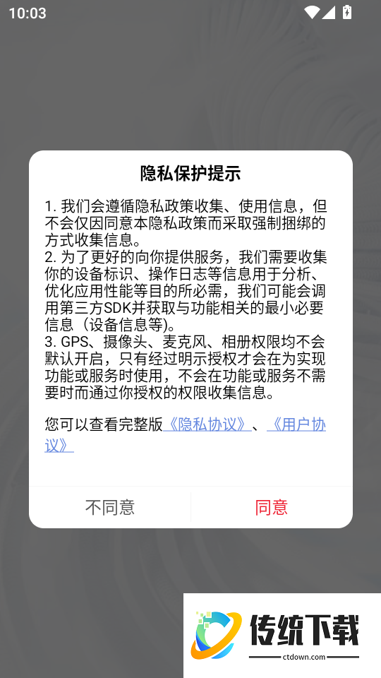 香葱追剧最新版