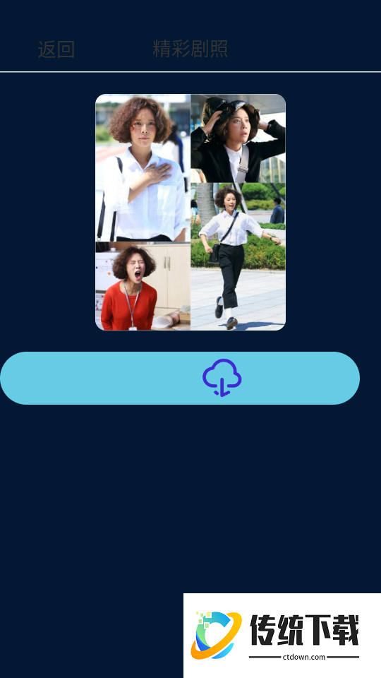 香葱追剧最新版