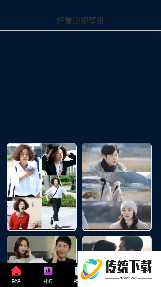 香葱追剧最新版