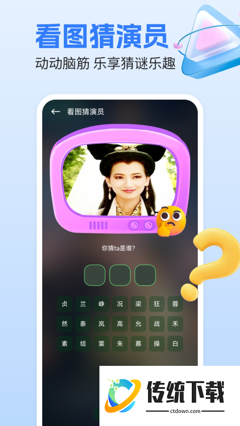 剧视影视大全软件