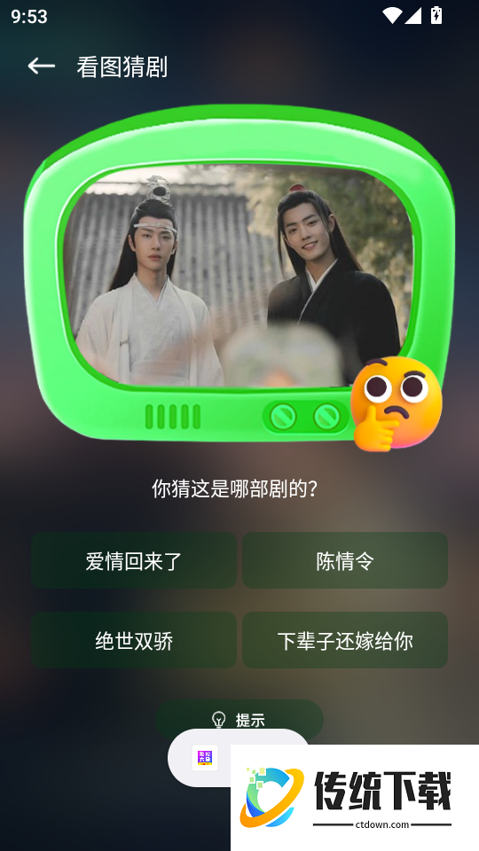 剧视影视大全软件