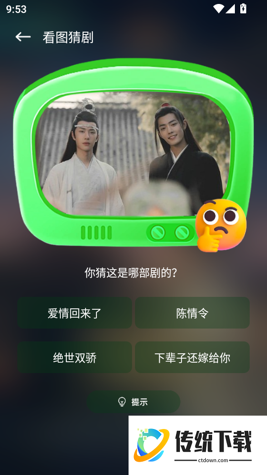 剧视影视大全软件