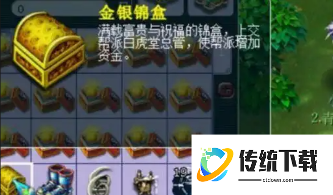 梦幻西游怎么快速刷帮贡