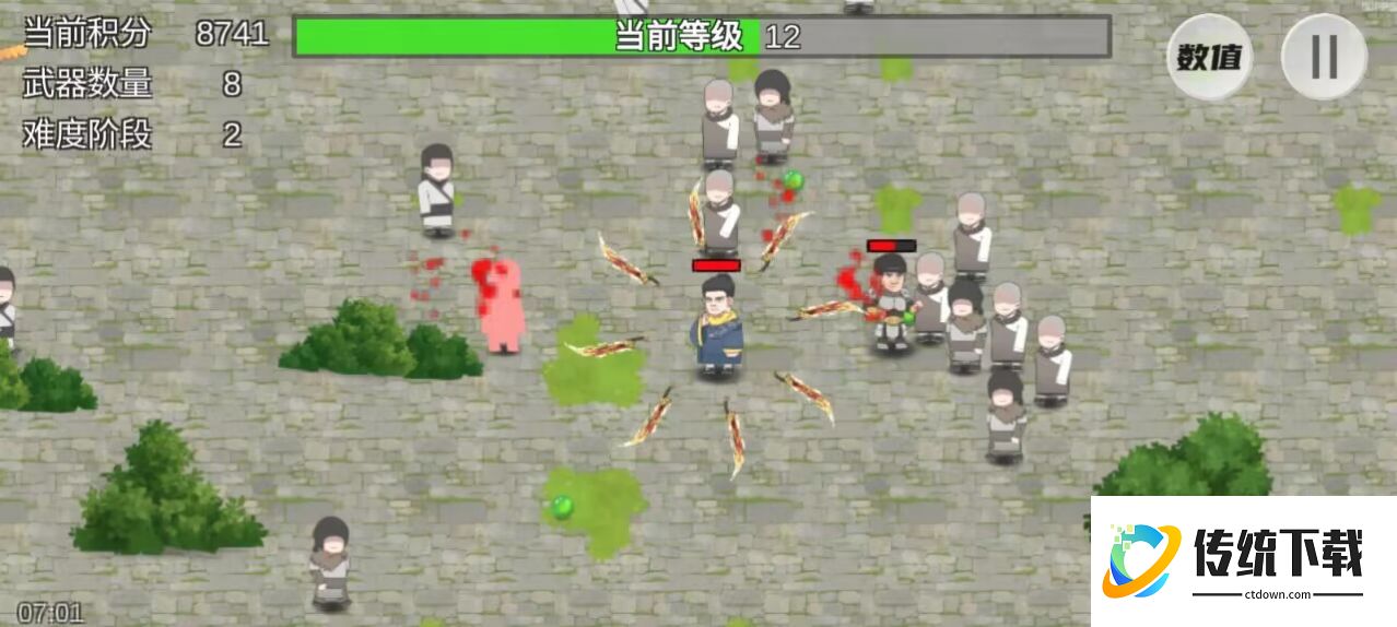 鸠摩智转刀中文版