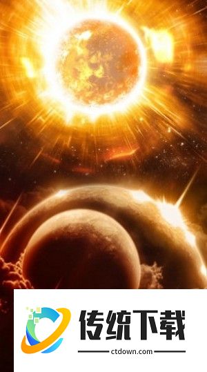 银河星球毁灭大爆炸