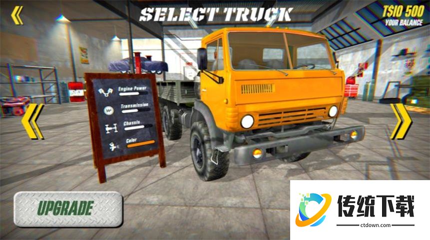 苏联越野卡车司机