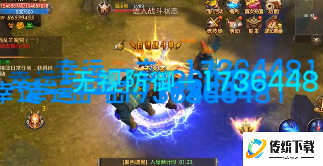 全民奇迹精英怪物爆什么用