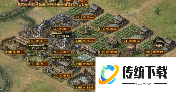 攻城掠地哪个任务最好