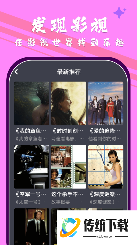 小林子影视手机版