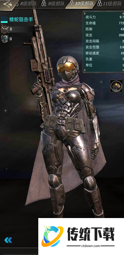 旭日之城攻打兵种搭配怎么打