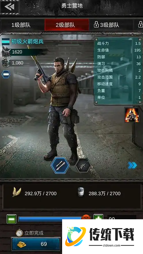 旭日之城攻打兵种搭配怎么打