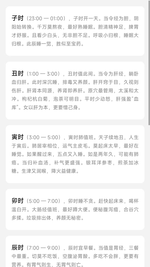 热卜周易起名手机版