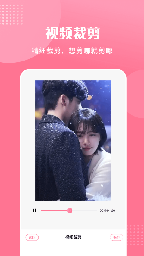 菠萝视频app免费版