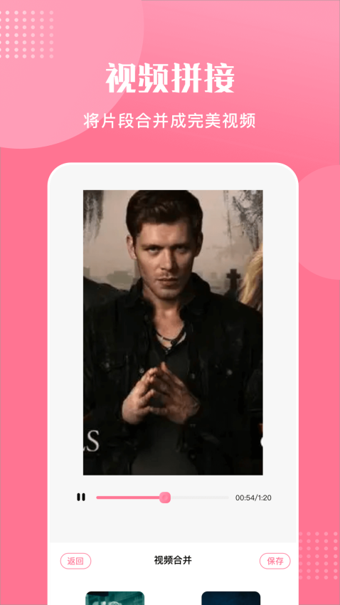 菠萝视频app免费版