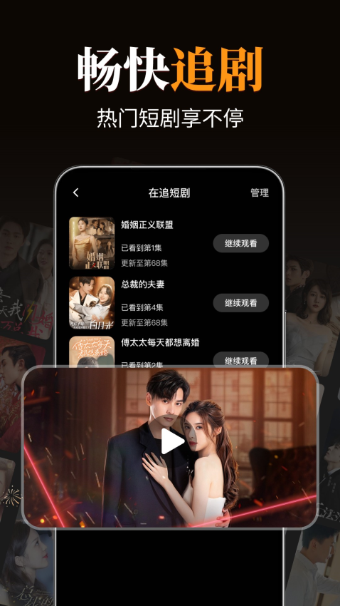 河马免费短剧软件