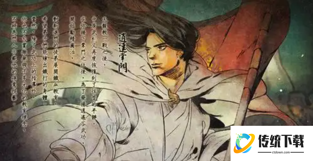 侠客风云传道德和悟性哪个重要