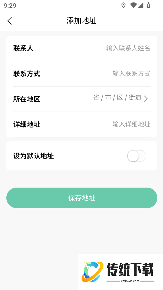 董觅到家最新版