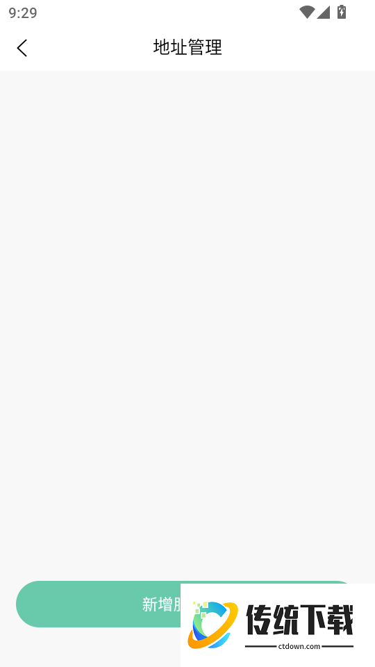 董觅到家最新版