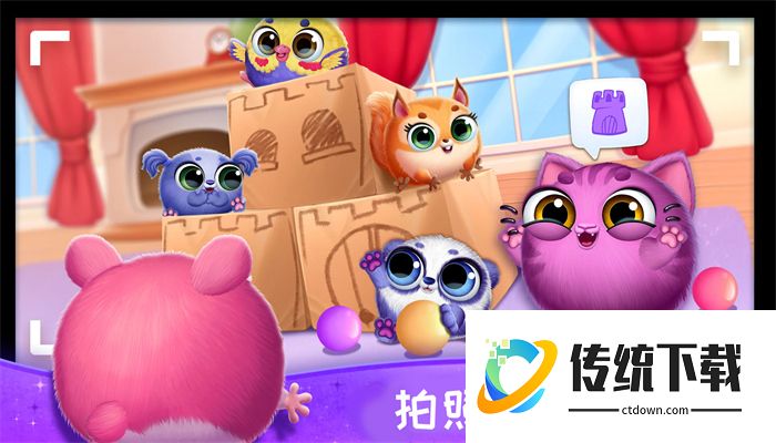 照顾宠物成长游戏