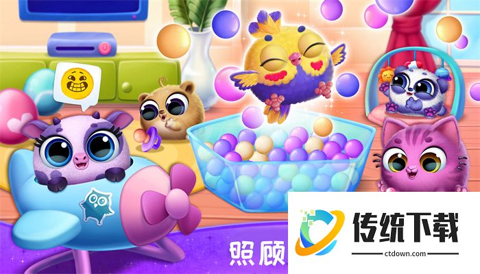 照顾宠物成长游戏