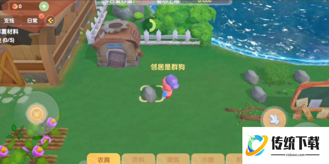 摩尔庄园手游怎么挖石头