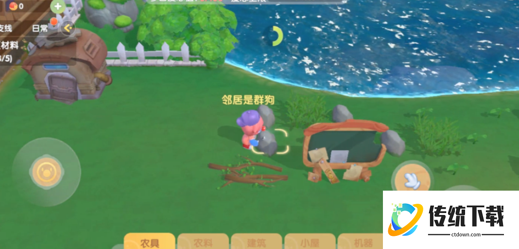 摩尔庄园手游怎么挖石头