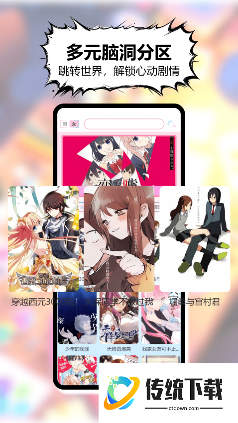 三号动漫最新版本