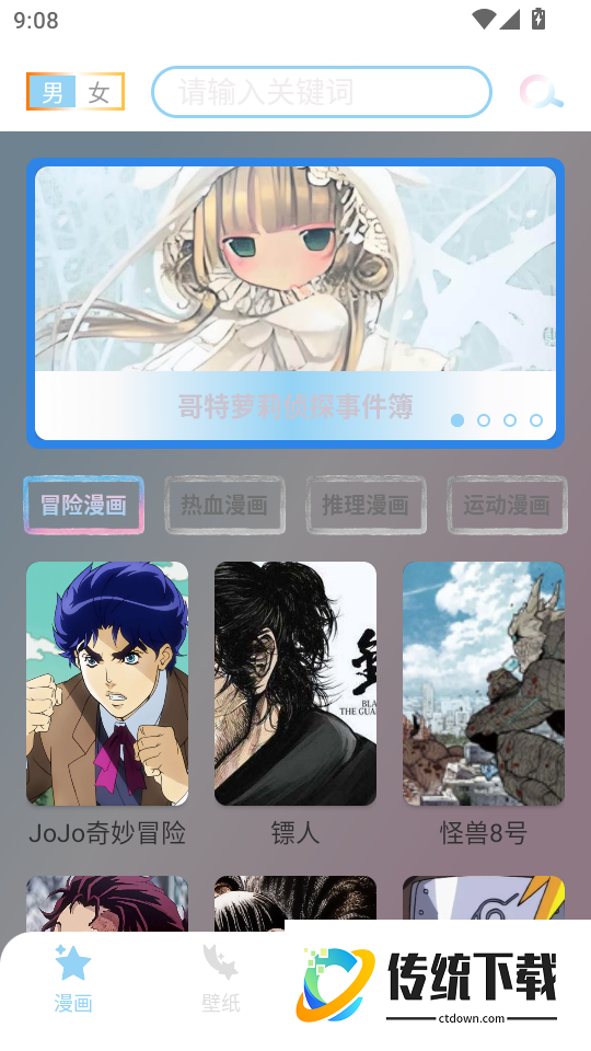 三号动漫最新版本