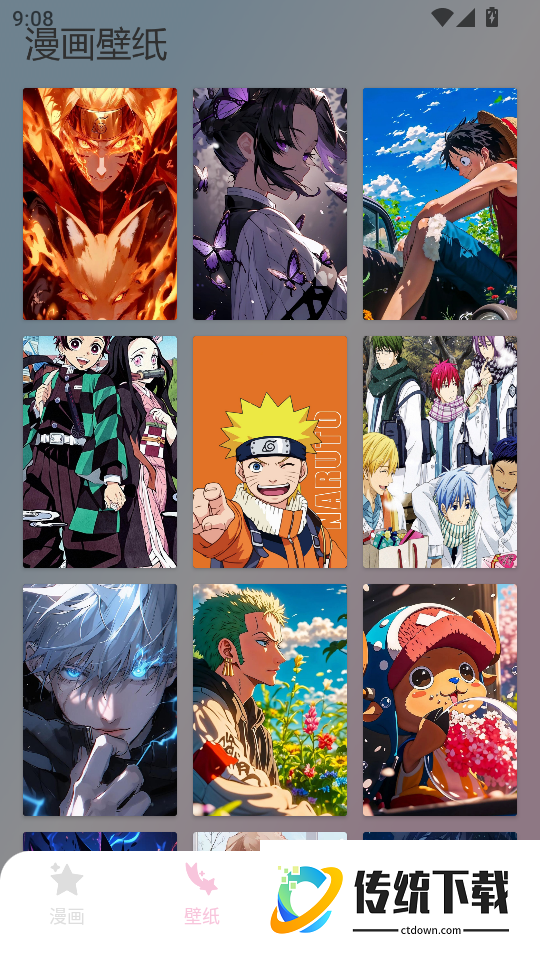 三号动漫最新版本