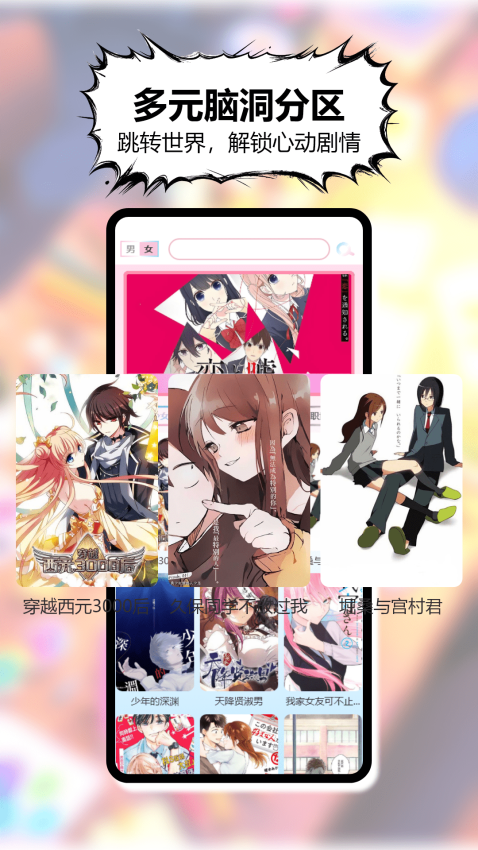 三号动漫最新版本