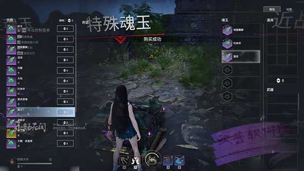 永劫无间官方版