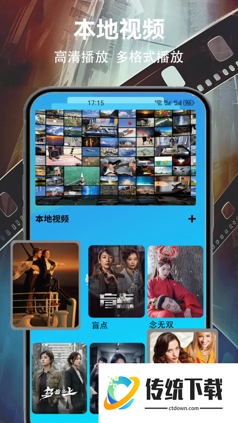 白云视频播放最新版