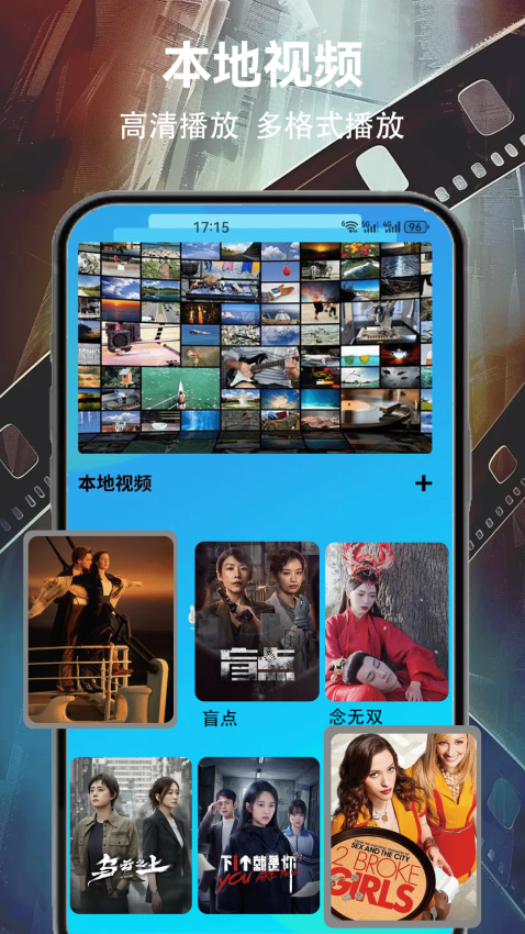 白云视频播放最新版