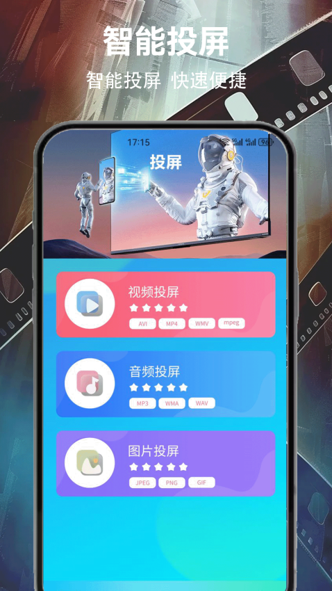白云视频播放最新版