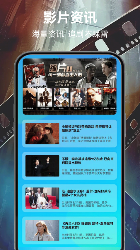 白云视频播放最新版