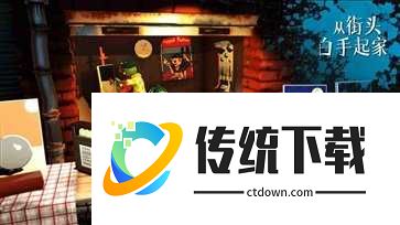 饥饿派画家中文版