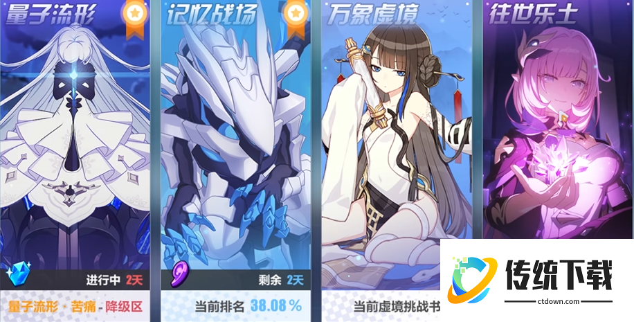 崩坏3怎么刷等级