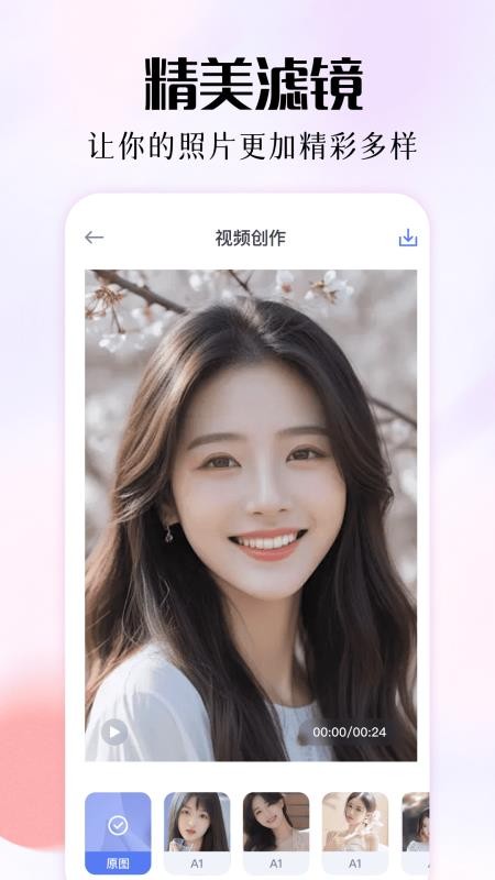 创意工坊手机版