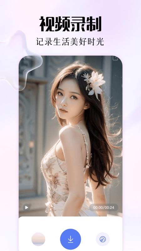 创意工坊手机版