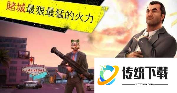 极品飞车12汉化补丁