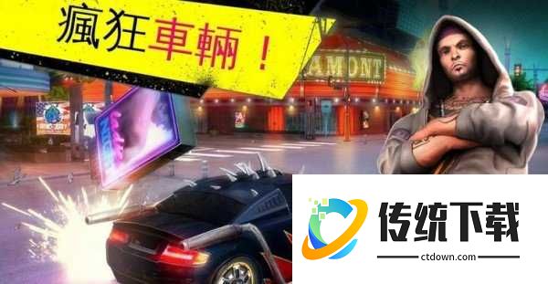 极品飞车12汉化补丁