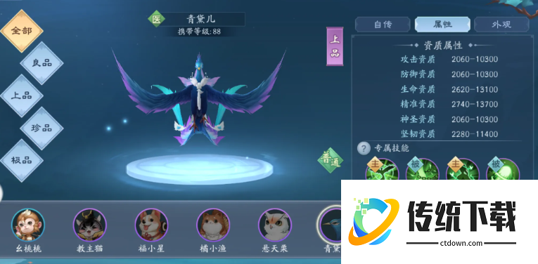 新笑傲江湖恒山绝学用哪个