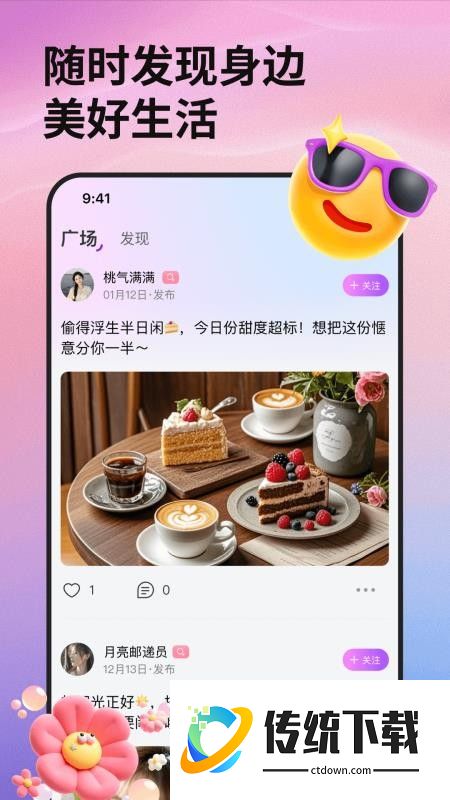 千千热播手机版
