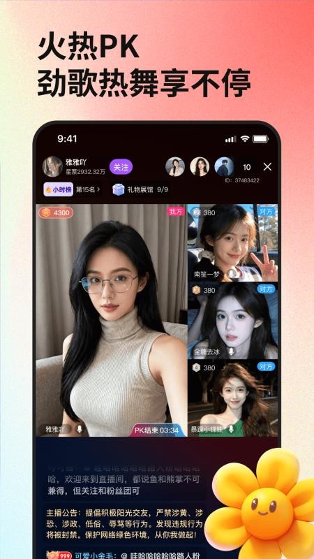 千千热播手机版