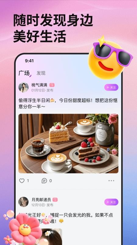千千热播手机版