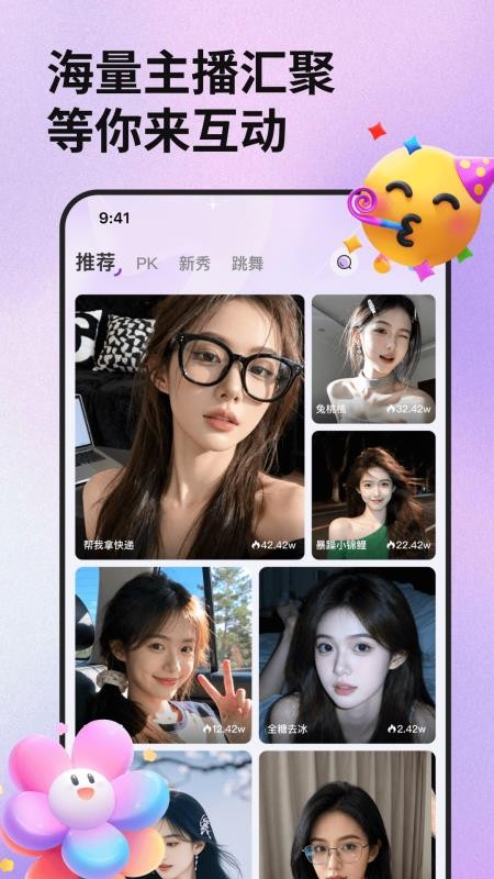 千千热播手机版